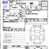 suzuki carry-truck 1991 -SUZUKI--Carry Truck DB51T--192905---SUZUKI--Carry Truck DB51T--192905- image 3