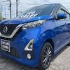 nissan dayz 2020 CFJ1681933 image 1
