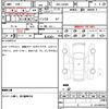 daihatsu tanto 2024 quick_quick_5BA-LA650S_LA650S-0414700 image 14