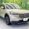 honda vezel 2022 -HONDA--VEZEL 6AA-RV5--RV5-1055306---HONDA--VEZEL 6AA-RV5--RV5-1055306- image 17