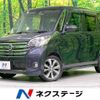 nissan dayz-roox 2015 -NISSAN--DAYZ Roox DBA-B21A--B21A-0097640---NISSAN--DAYZ Roox DBA-B21A--B21A-0097640- image 1