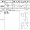honda odyssey 2018 quick_quick_DBA-RC1_RC1-1205214 image 5
