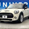 mini mini-others 2018 -BMW--BMW Mini LDA-XT20M--WMWXT720302H18304---BMW--BMW Mini LDA-XT20M--WMWXT720302H18304- image 18