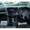 toyota alphard 2015 -TOYOTA--Alphard DAA-AYH30W--AYH30-0009108---TOYOTA--Alphard DAA-AYH30W--AYH30-0009108- image 17