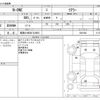 honda n-one 2013 CFJ1565866 image 3