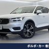 volvo xc40 2019 -VOLVO--Volvo XC40 DBA-XB420XC--YV1XZACMCK2123512---VOLVO--Volvo XC40 DBA-XB420XC--YV1XZACMCK2123512- image 1