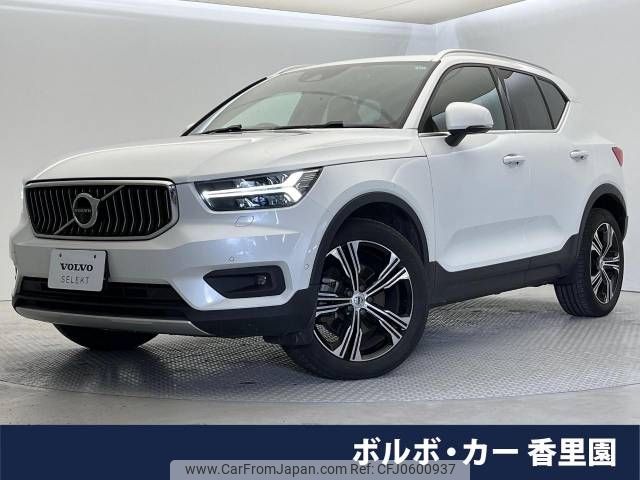 volvo xc40 2019 -VOLVO--Volvo XC40 DBA-XB420XC--YV1XZACMCK2123512---VOLVO--Volvo XC40 DBA-XB420XC--YV1XZACMCK2123512- image 1