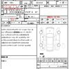 mazda cx-8 2019 quick_quick_3DA-KG2P_KG2P-207027 image 21