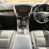 toyota alphard 2022 quick_quick_AGH30W_AGH30-0441209 image 2