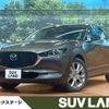 mazda cx-3 2019 -MAZDA--CX-30 3DA-DM8P--DM8P-100549---MAZDA--CX-30 3DA-DM8P--DM8P-100549- image 1