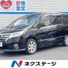 nissan serena 2012 -NISSAN--Serena DAA-HFC26--HFC26-106900---NISSAN--Serena DAA-HFC26--HFC26-106900- image 1