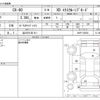 mazda mazda-others 2023 -MAZDA 【品川 351ﾎ 611】--CX-60 3DA-KH3P--KH3P-102554---MAZDA 【品川 351ﾎ 611】--CX-60 3DA-KH3P--KH3P-102554- image 3
