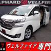 toyota vellfire 2015 quick_quick_DBA-AGH30W_AGH30-0051686 image 1