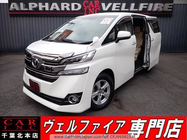 toyota vellfire 2015 quick_quick_DBA-AGH30W_AGH30-0051686 image 1