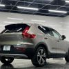 volvo xc40 2022 -VOLVO--Volvo XC40 XB420TXCM--N2726775---VOLVO--Volvo XC40 XB420TXCM--N2726775- image 17