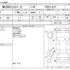 mazda mazda3 2020 -MAZDA--MAZDA3 6BA-BP5P--BP5P-110455---MAZDA--MAZDA3 6BA-BP5P--BP5P-110455- image 3