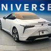 lexus lc 2021 -LEXUS--Lexus LC 5BA-URZ100--URZ100-0005033---LEXUS--Lexus LC 5BA-URZ100--URZ100-0005033- image 10