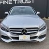 mercedes-benz c-class 2016 -MERCEDES-BENZ--Benz C Class RBA-205042C--WDD2050422R164650---MERCEDES-BENZ--Benz C Class RBA-205042C--WDD2050422R164650- image 12