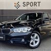 bmw 1-series 2018 -BMW--BMW 1 Series LDA-1S20--WBA1S520005L18788---BMW--BMW 1 Series LDA-1S20--WBA1S520005L18788- image 1