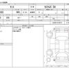 daihatsu tanto 2013 -DAIHATSU--Tanto DBA-LA600S--LA600S-0016273---DAIHATSU--Tanto DBA-LA600S--LA600S-0016273- image 3