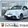 fiat fiat-others 2021 CFJ1798108 image 1