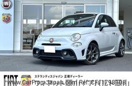 fiat fiat-others 2021 CFJ1798108