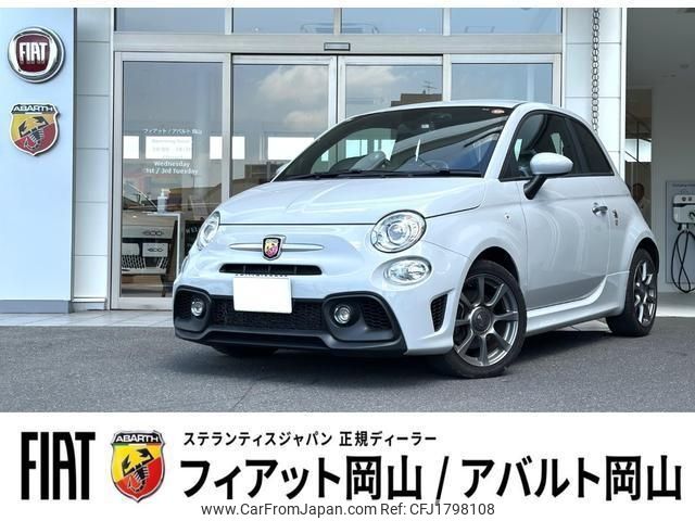 fiat fiat-others 2021 CFJ1798108 image 1