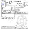 nissan moco 2013 -NISSAN--Moco MG33S--657789---NISSAN--Moco MG33S--657789- image 3