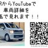 suzuki wagon-r 2019 -SUZUKI--Wagon R DAA-MH55S--MH55S-254925---SUZUKI--Wagon R DAA-MH55S--MH55S-254925- image 2