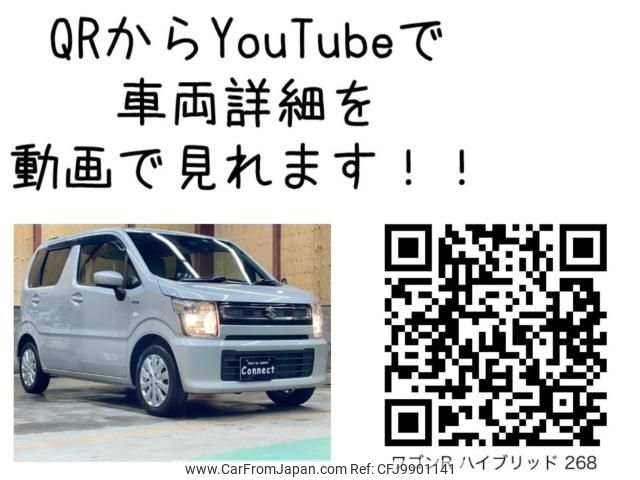 suzuki wagon-r 2019 -SUZUKI--Wagon R DAA-MH55S--MH55S-254925---SUZUKI--Wagon R DAA-MH55S--MH55S-254925- image 2