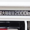 toyota dyna-truck 2018 -TOYOTA--Dyna TPG-XZU605--XZU605-0019849---TOYOTA--Dyna TPG-XZU605--XZU605-0019849- image 18