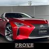 lexus lc 2022 CFJ1675629 image 1