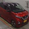 nissan dayz 2020 -NISSAN 【川越 580ﾇ3377】--DAYZ 4AA-B45W--B45W-0100383---NISSAN 【川越 580ﾇ3377】--DAYZ 4AA-B45W--B45W-0100383- image 10