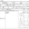 mazda atenza 2016 -MAZDA 【名古屋 336ﾆ1318】--Atenza Sedan LDA-GJ2FP--GJ2FP-300722---MAZDA 【名古屋 336ﾆ1318】--Atenza Sedan LDA-GJ2FP--GJ2FP-300722- image 3