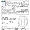 daihatsu cast 2016 CFJ1605561 image 3