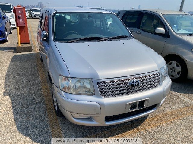 toyota succeed 2013 CFJ1509513 image 2