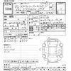 nissan x-trail 2013 -NISSAN--X-Trail NT32-004628---NISSAN--X-Trail NT32-004628- image 3