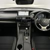 lexus is 2017 -LEXUS--Lexus IS DBA-ASE30--ASE30-0004420---LEXUS--Lexus IS DBA-ASE30--ASE30-0004420- image 17