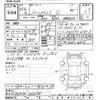 toyota noah 2014 CFJ1444554 image 3