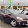 toyota prius-α 2014 -TOYOTA--Prius α ZVW41W--3343273---TOYOTA--Prius α ZVW41W--3343273- image 24