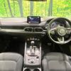 mazda cx-5 2020 CFJ1716669 image 2