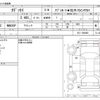 honda odyssey 2013 -HONDA--Odyssey DBA-RC1--RC1-1000985---HONDA--Odyssey DBA-RC1--RC1-1000985- image 3