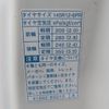 daihatsu hijet-truck 2021 CFJ1639327 image 19
