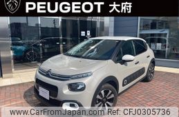 citroen c3 2019 -CITROEN--Citroen C3 ABA-B6HN01--VF7SXHNZTKT573535---CITROEN--Citroen C3 ABA-B6HN01--VF7SXHNZTKT573535-