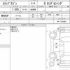 honda stepwagon 2020 quick_quick_6BA-RP1_RP1-1300480 image 6