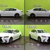 lexus gs 2016 quick_quick_DBA-GRL12_GRL12-0001532 image 19