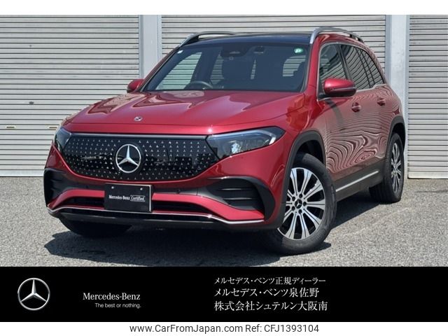 mercedes-benz mercedes-benz-others 2024 CFJ1393104 image 1