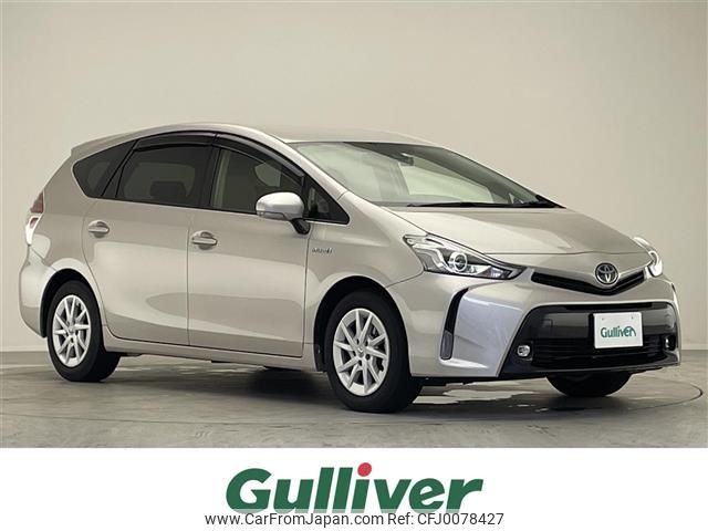 toyota prius-α 2020 -TOYOTA--Prius α DAA-ZVW41W--ZVW41-0087607---TOYOTA--Prius α DAA-ZVW41W--ZVW41-0087607- image 1