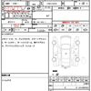 daihatsu hijet-cargo 2019 quick_quick_EBD-S321V_S321V-0405321 image 7