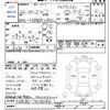 isuzu elf-truck 2010 CFJ1758745 image 3